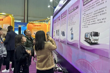 �ò�(�й�)�������ܿƼ��ɷ����޹�˾��վ