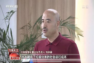 �ò�(�й�)�������ܿƼ��ɷ����޹�˾��վ