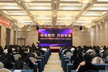 �ò�(�й�)�������ܿƼ��ɷ����޹�˾��վ