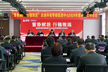 �ò�(�й�)�������ܿƼ��ɷ����޹�˾��վ