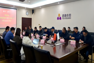 �ò�(�й�)�������ܿƼ��ɷ����޹�˾��վ