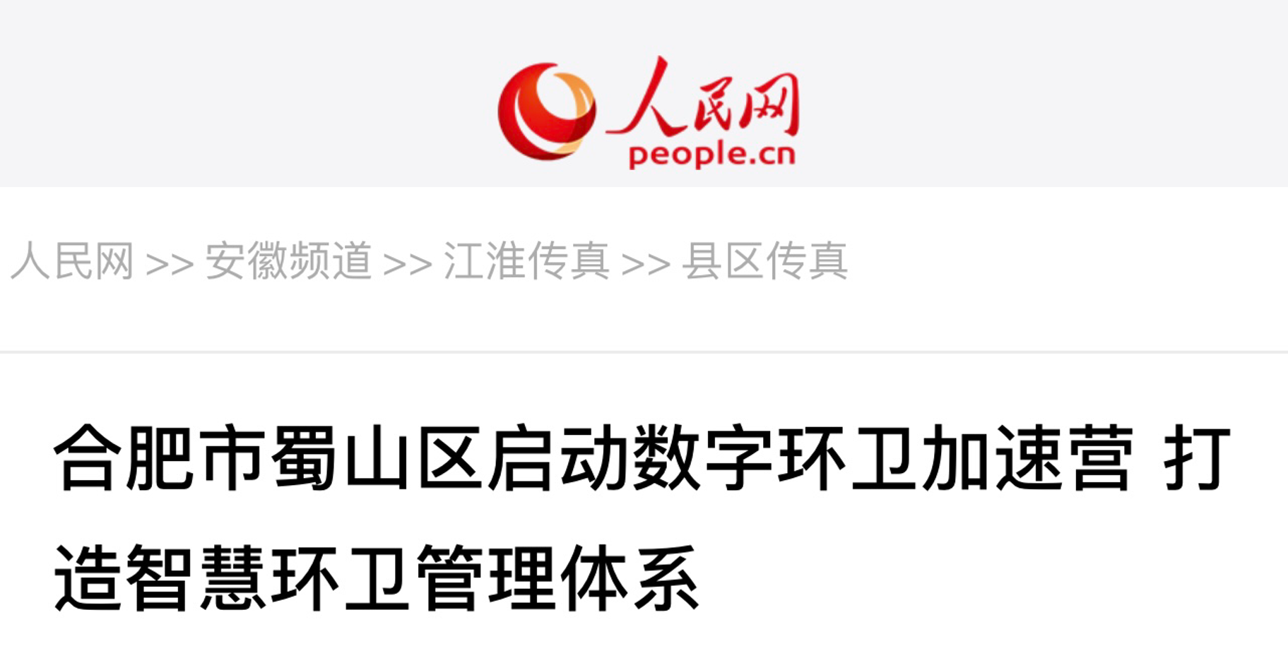 ΢ÐÅͼƬ_20240326104845.png ΢ÐÅͼƬ_20240326104845.png