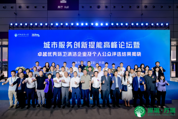 �ò�(�й�)�������ܿƼ��ɷ����޹�˾��վ