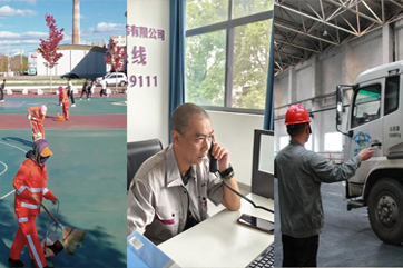 �ò�(�й�)�������ܿƼ��ɷ����޹�˾��վ