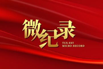 �ò�(�й�)�������ܿƼ��ɷ����޹�˾��վ