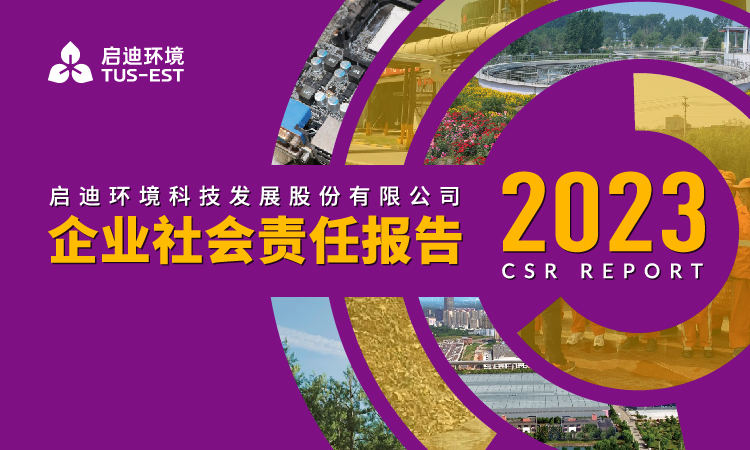 �ò�(�й�)�������ܿƼ��ɷ����޹�˾��վ