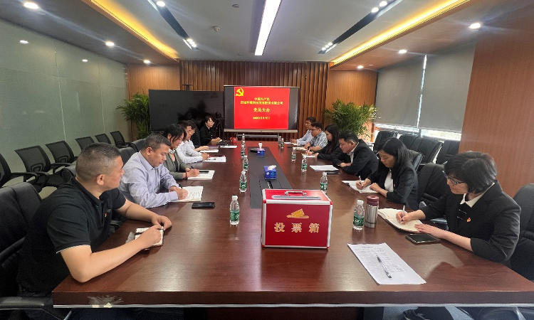 �ò�(�й�)�������ܿƼ��ɷ����޹�˾��վ