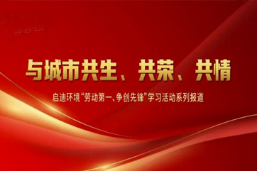 �ò�(�й�)�������ܿƼ��ɷ����޹�˾��վ