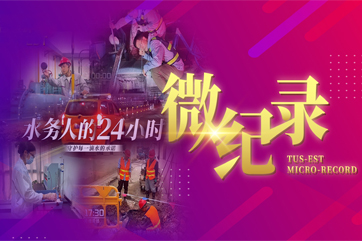 �ò�(�й�)�������ܿƼ��ɷ����޹�˾��վ