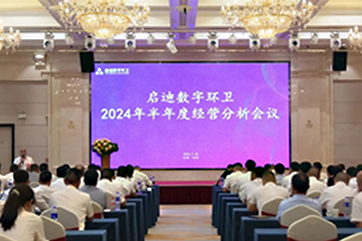 �ò�(�й�)�������ܿƼ��ɷ����޹�˾��վ