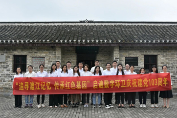 �ò�(�й�)�������ܿƼ��ɷ����޹�˾��վ