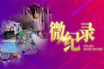 �ò�(�й�)�������ܿƼ��ɷ����޹�˾��վ