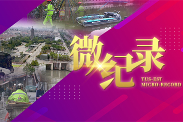 �ò�(�й�)�������ܿƼ��ɷ����޹�˾��վ