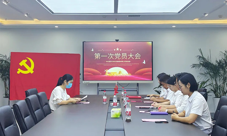 �ò�(�й�)�������ܿƼ��ɷ����޹�˾��վ