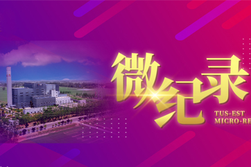 �ò�(�й�)�������ܿƼ��ɷ����޹�˾��վ