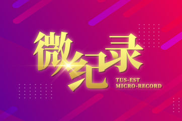 �ò�(�й�)�������ܿƼ��ɷ����޹�˾��վ