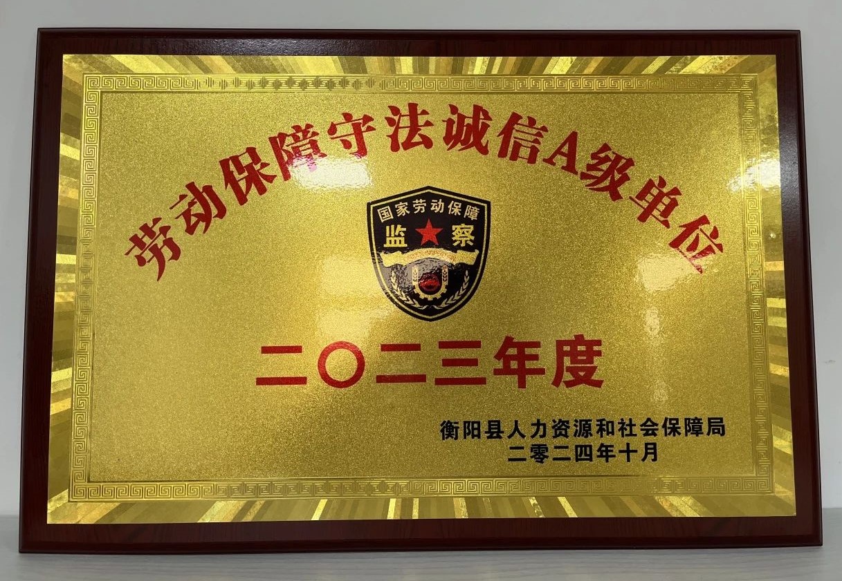 ΢ÐÅͼƬ_20241231151246.jpg ΢ÐÅͼƬ_20241231151246.jpg