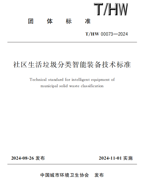 ΢ÐÅͼƬ_20250120194430.png ΢ÐÅͼƬ_20250120194430.png