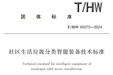 �ò�(�й�)�������ܿƼ��ɷ����޹�˾��վ