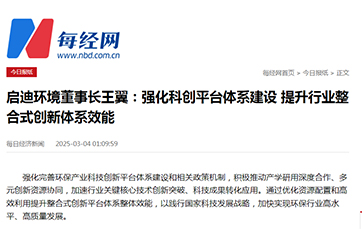 �ò�(�й�)�������ܿƼ��ɷ����޹�˾��վ