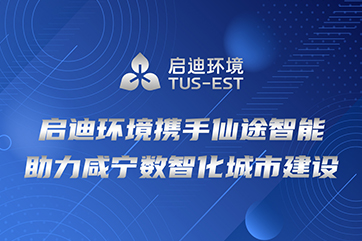 �ò�(�й�)�������ܿƼ��ɷ����޹�˾��վ