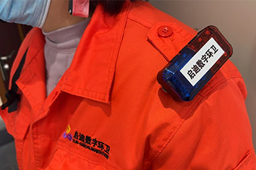 �ò�(�й�)�������ܿƼ��ɷ����޹�˾��վ